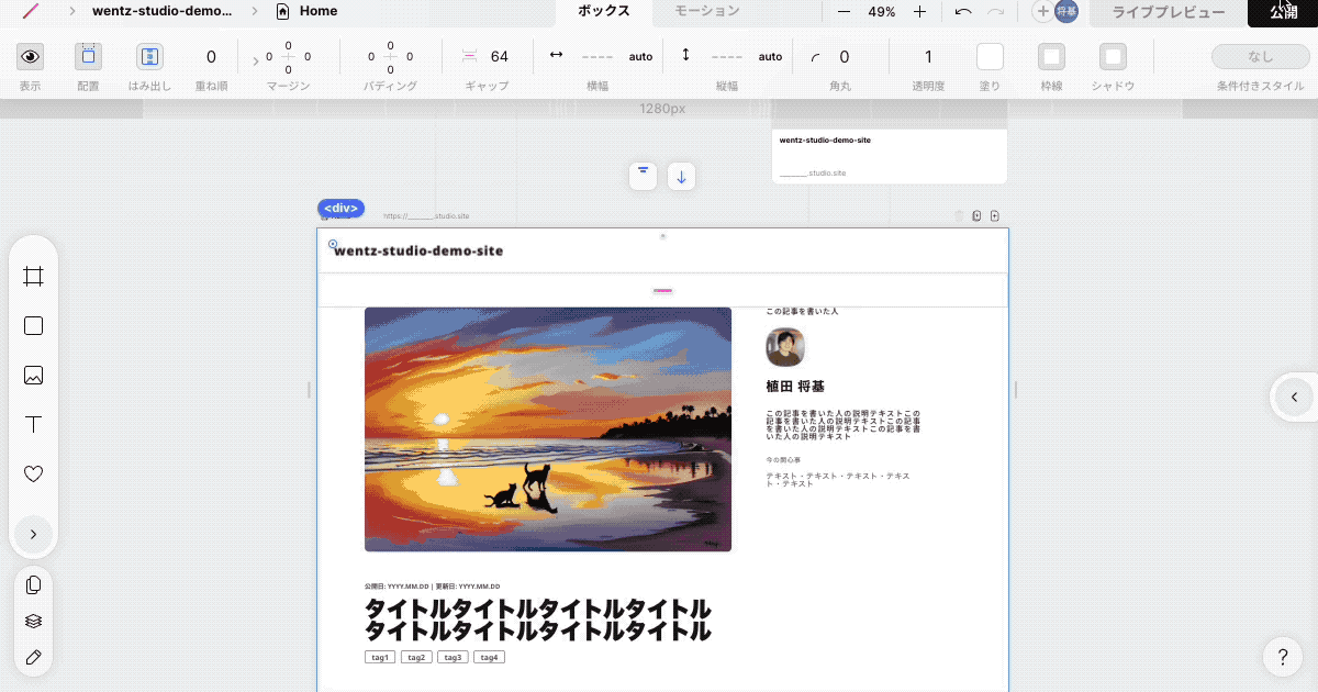 figma-studio-plugin5