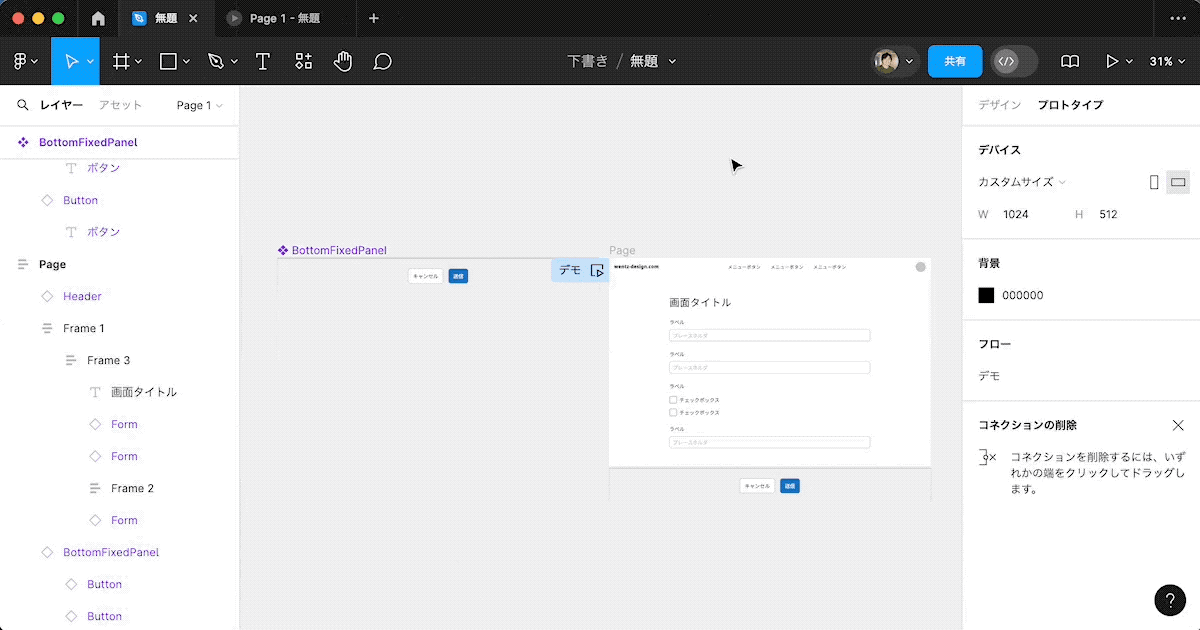 bottom-fixed-sticky4