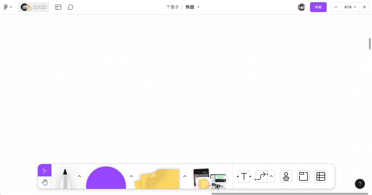 Jambotを起動してAIに質問する操作デモ