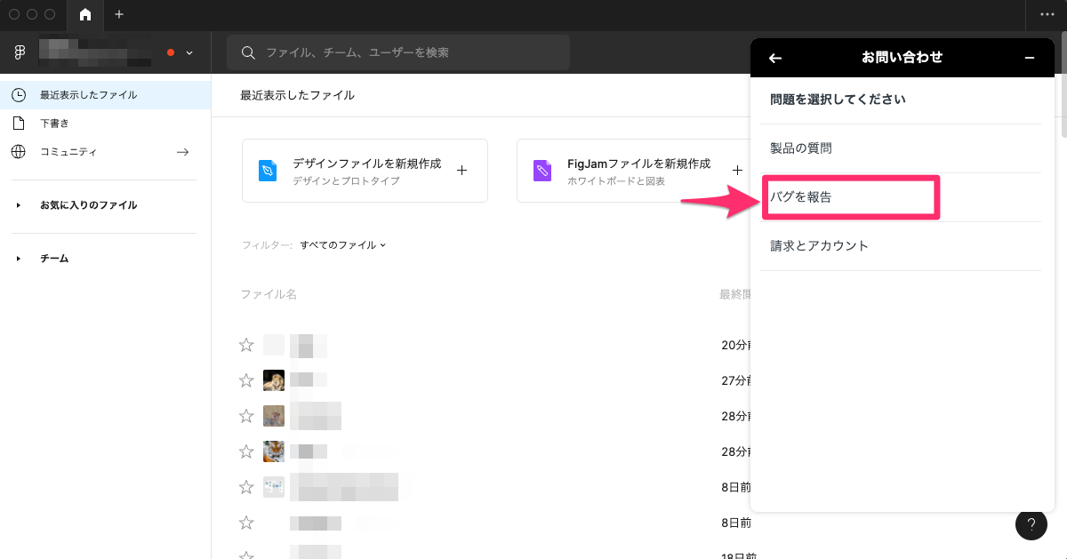 日本語対応の関連リソース一覧