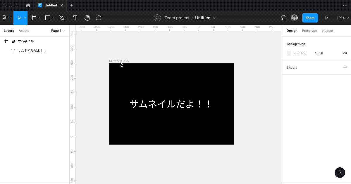 サムネイル設定のショートカット操作デモ