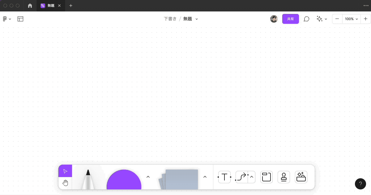 スタンプのリアクション操作デモ
