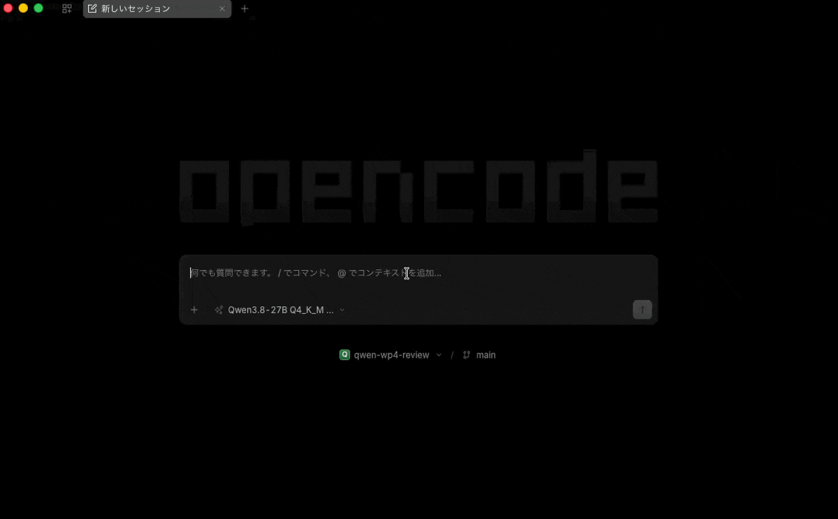 OpenCode Desktop qwen