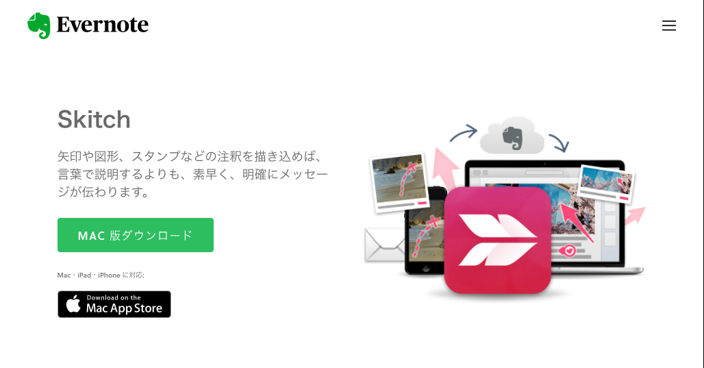 download-skitch