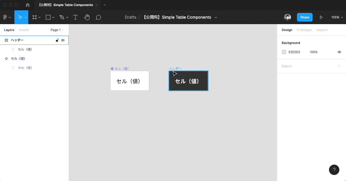 create-header-component
