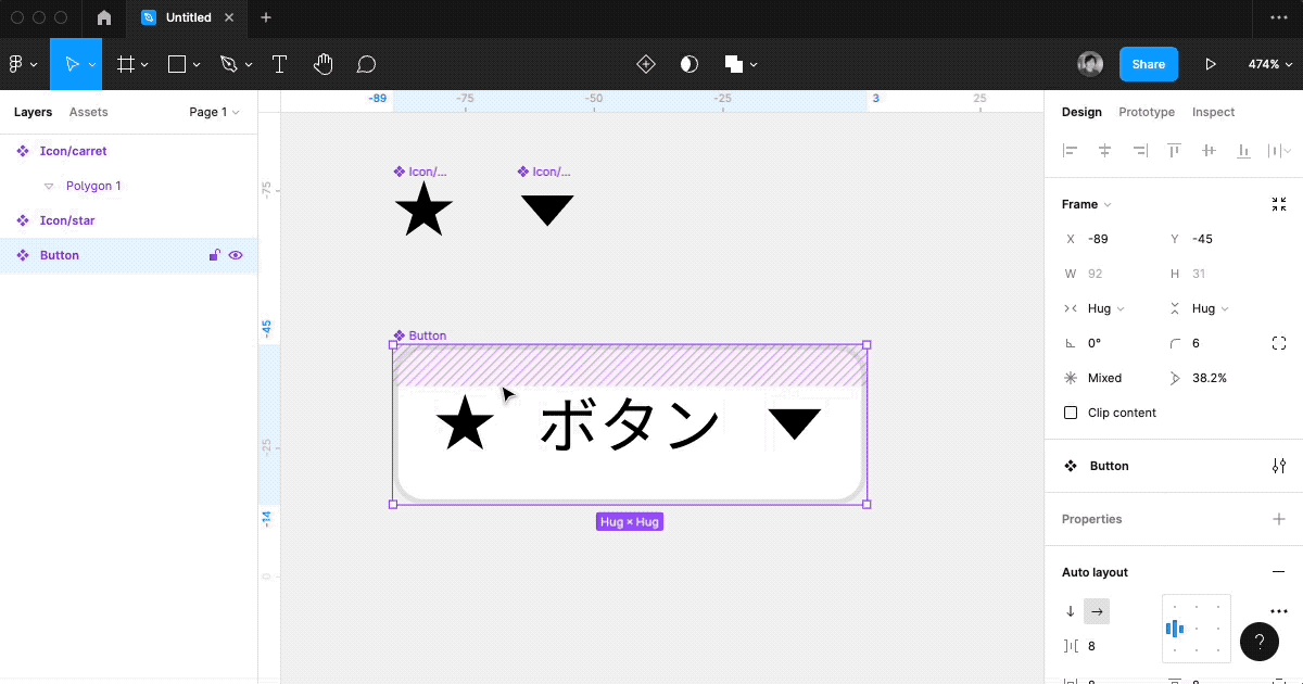 Component Propertiesの設定操作デモ