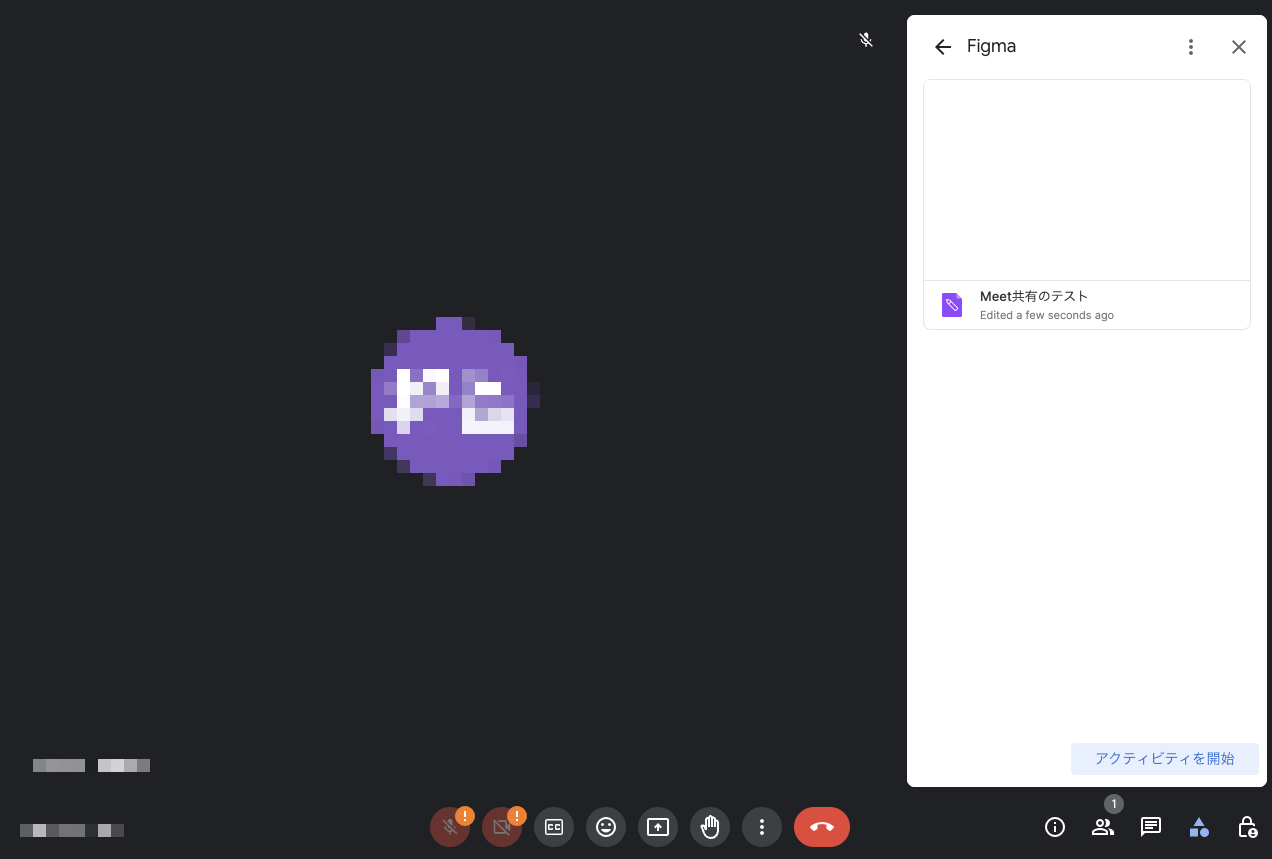 figma-for-google-meet6