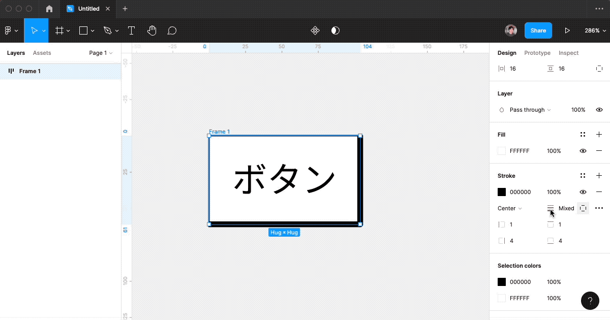 枠線の応用テクニックのデモ