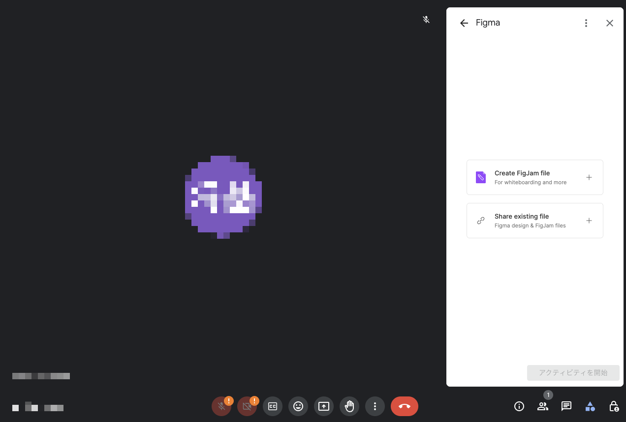 figma-for-google-meet4