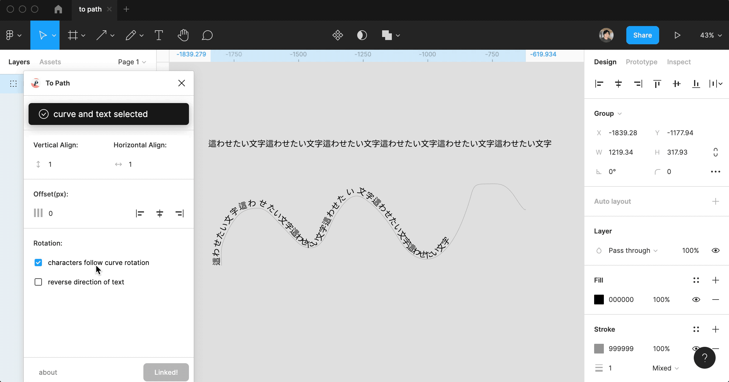 figma-to-path-rotation