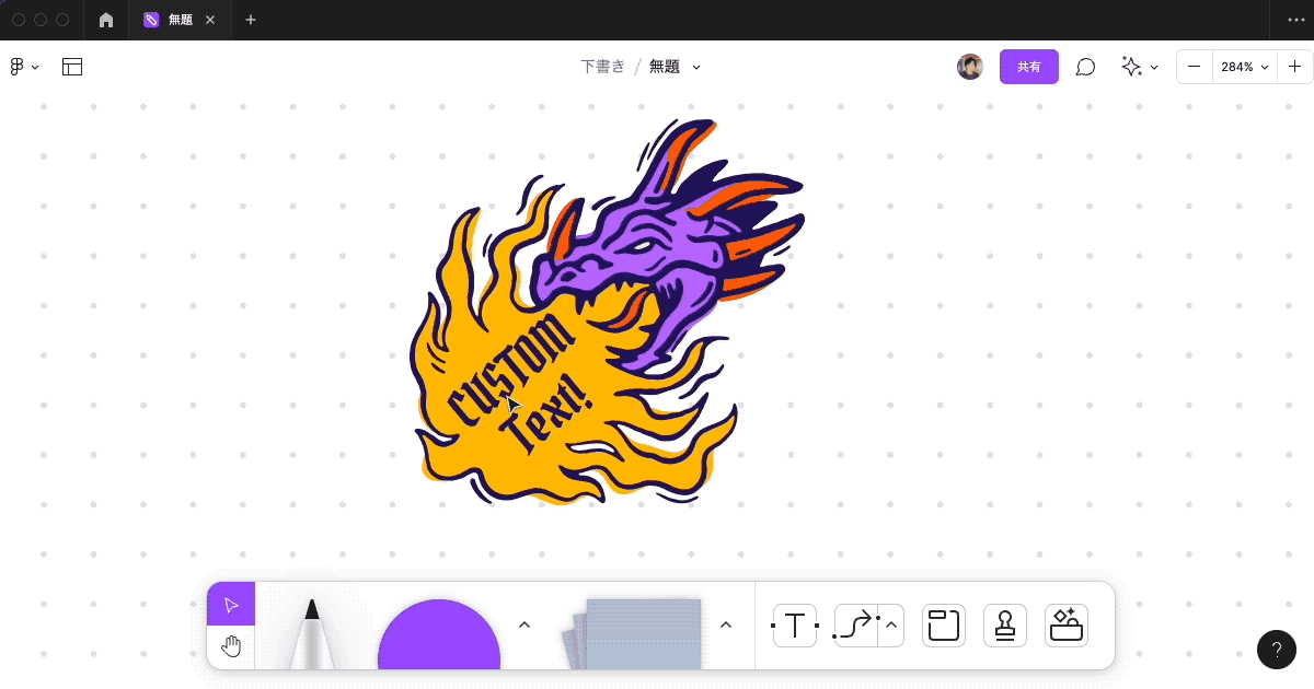 ステッカーのカスタマイズ操作デモ