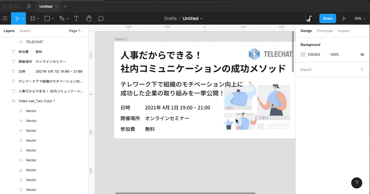 背景画像を追加するデモ