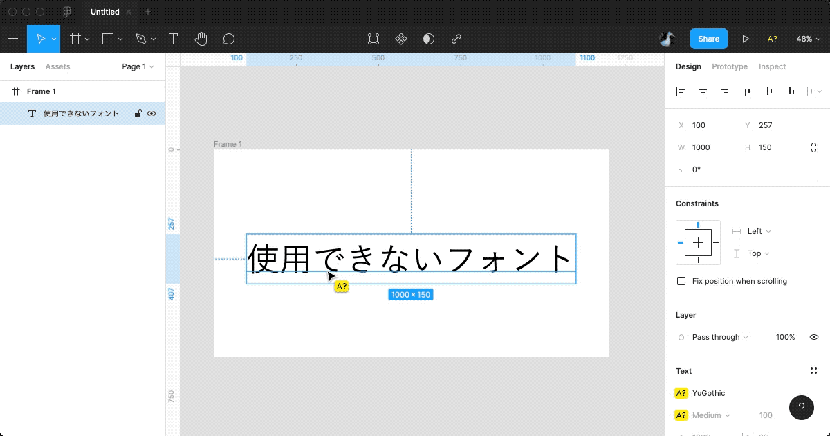 figma-change-font
