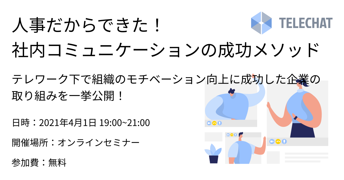 バナーデザインの中間完成イメージ
