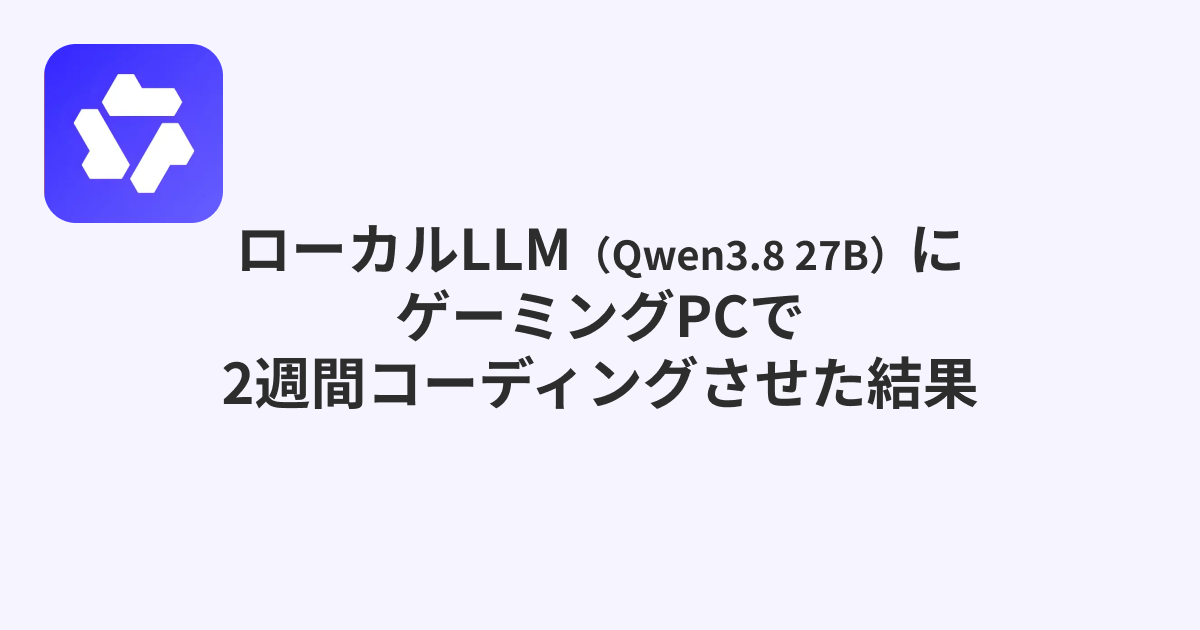gaming-pc-local-llm-coding-agent-qwen-3-8-27B