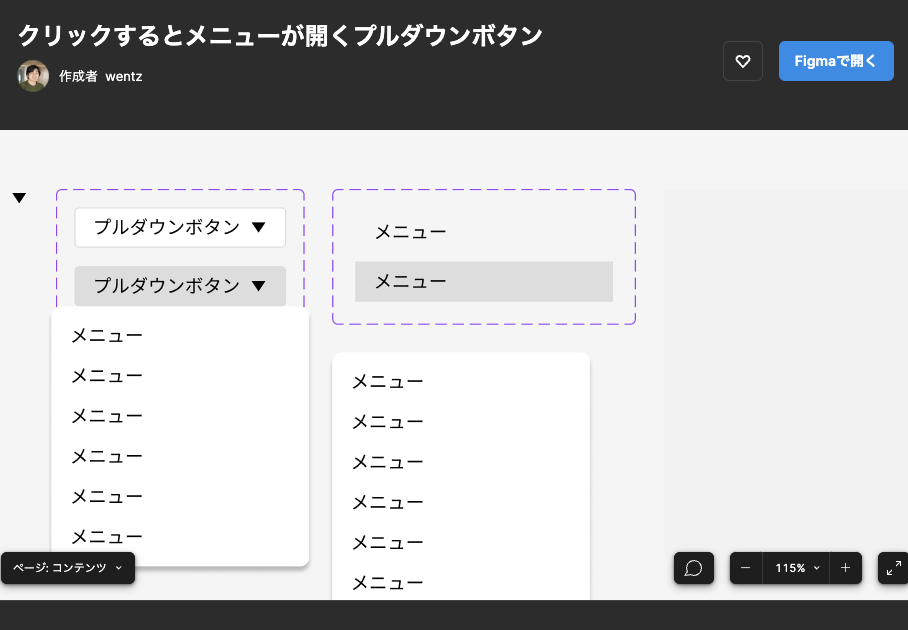 pull-down-button-sample