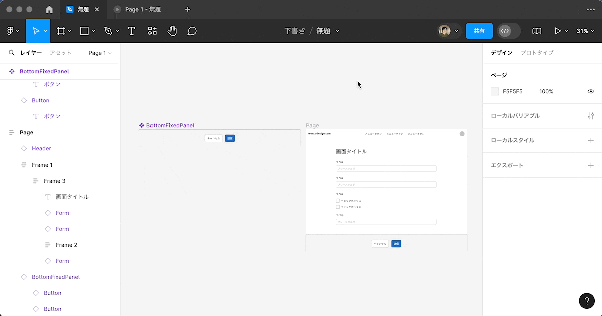 bottom-fixed-sticky2