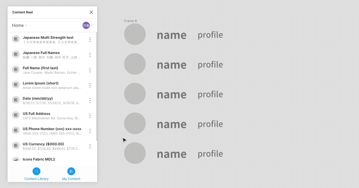 Content Reelプラグインの操作デモ