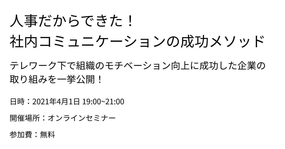 テキスト領域のレイアウト解説図