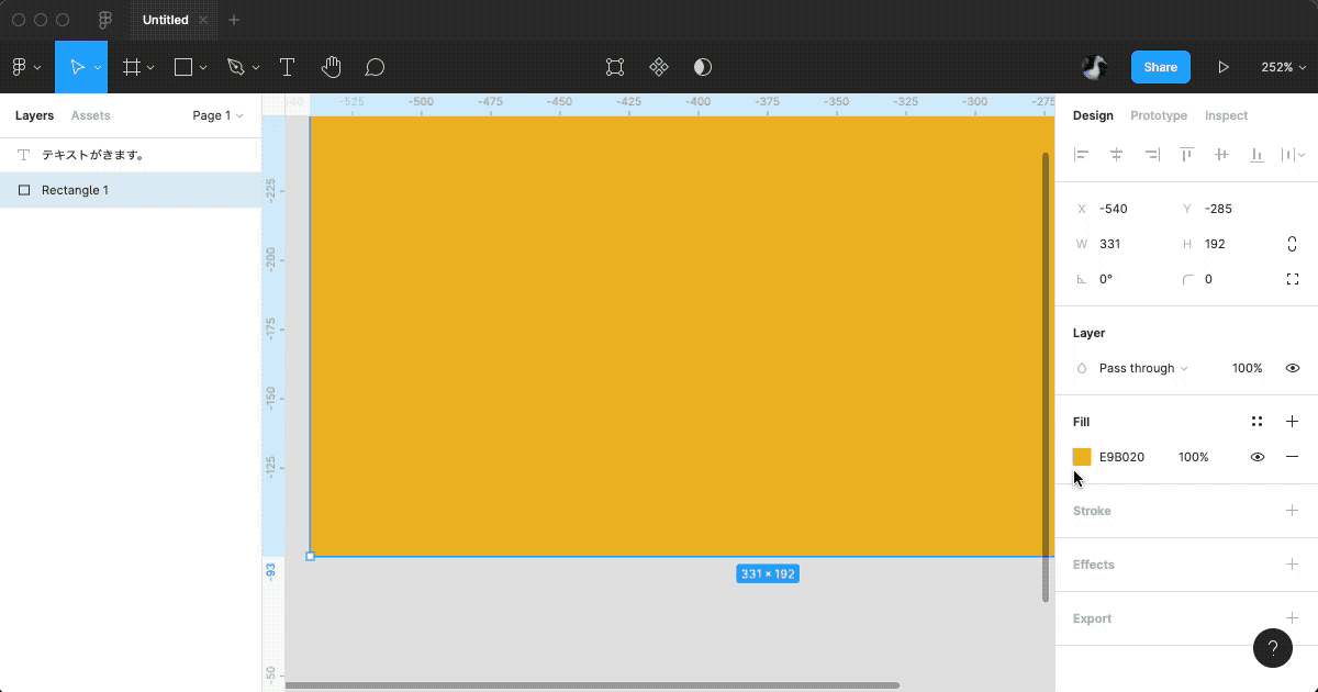figma-change-color-model