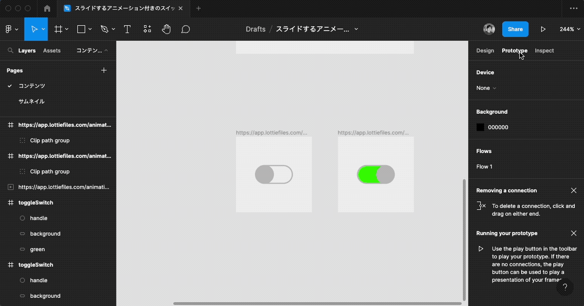 figma-to-lottie6
