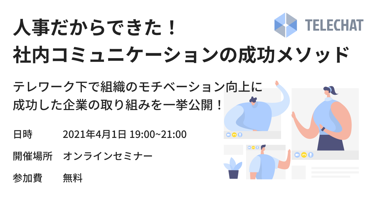 バナーデザインの装飾追加後のイメージ