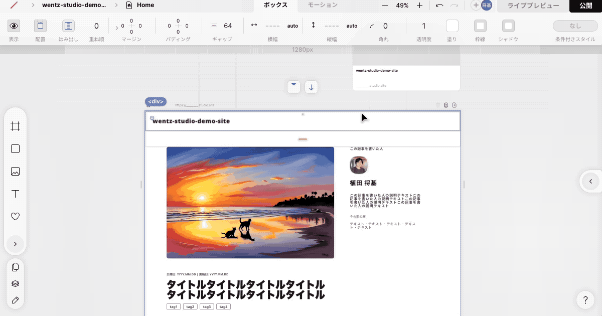 figma-studio-plugin3