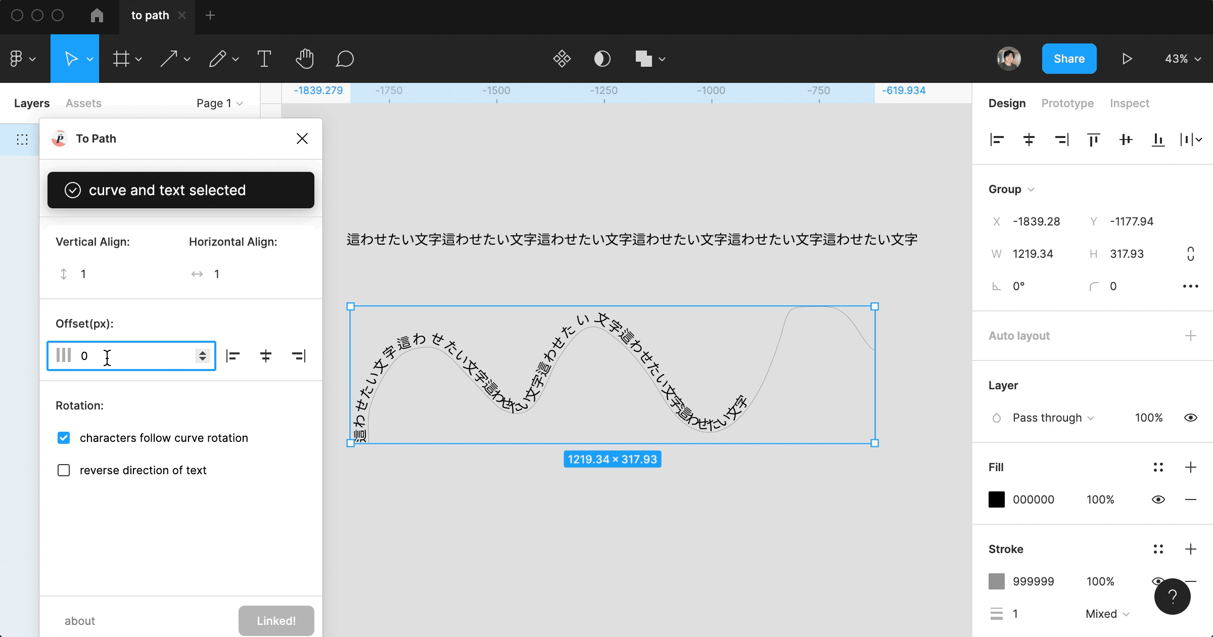 figma-to-path-offset-values