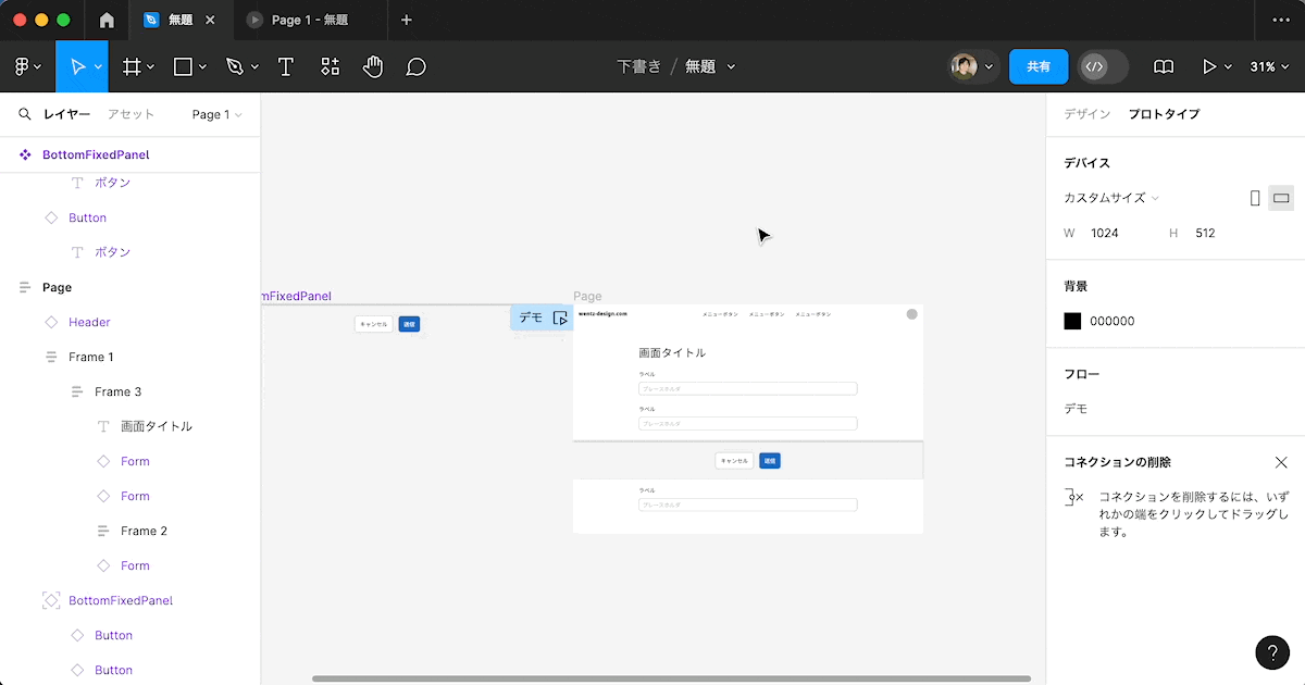 bottom-fixed-sticky5