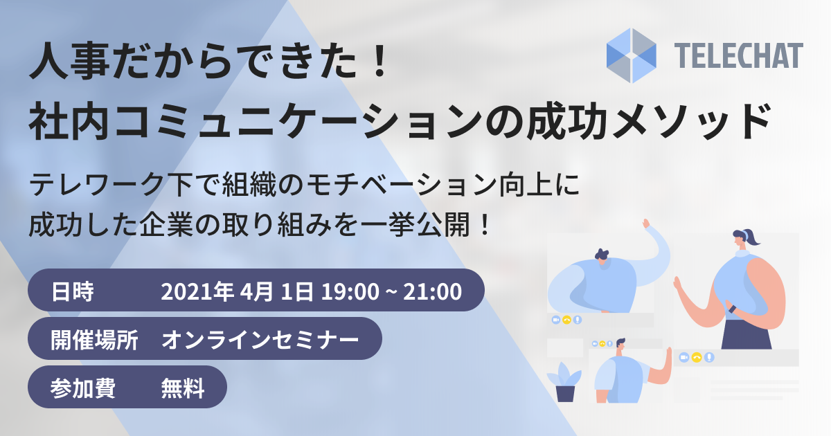 完成したバナーデザインの例