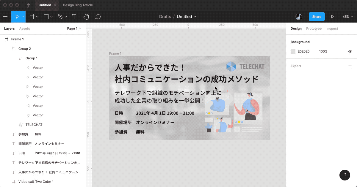 グラデーションを追加するデモ