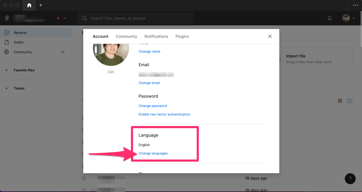 言語設定の保存確認画面