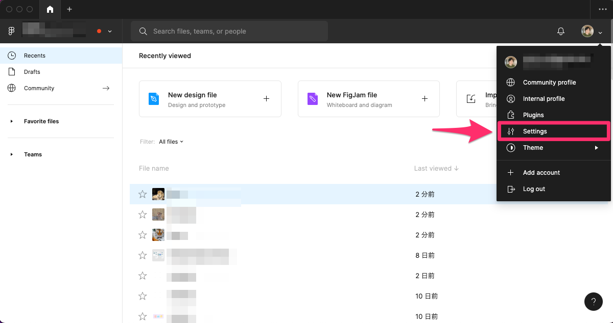 言語リストからの日本語選択画面