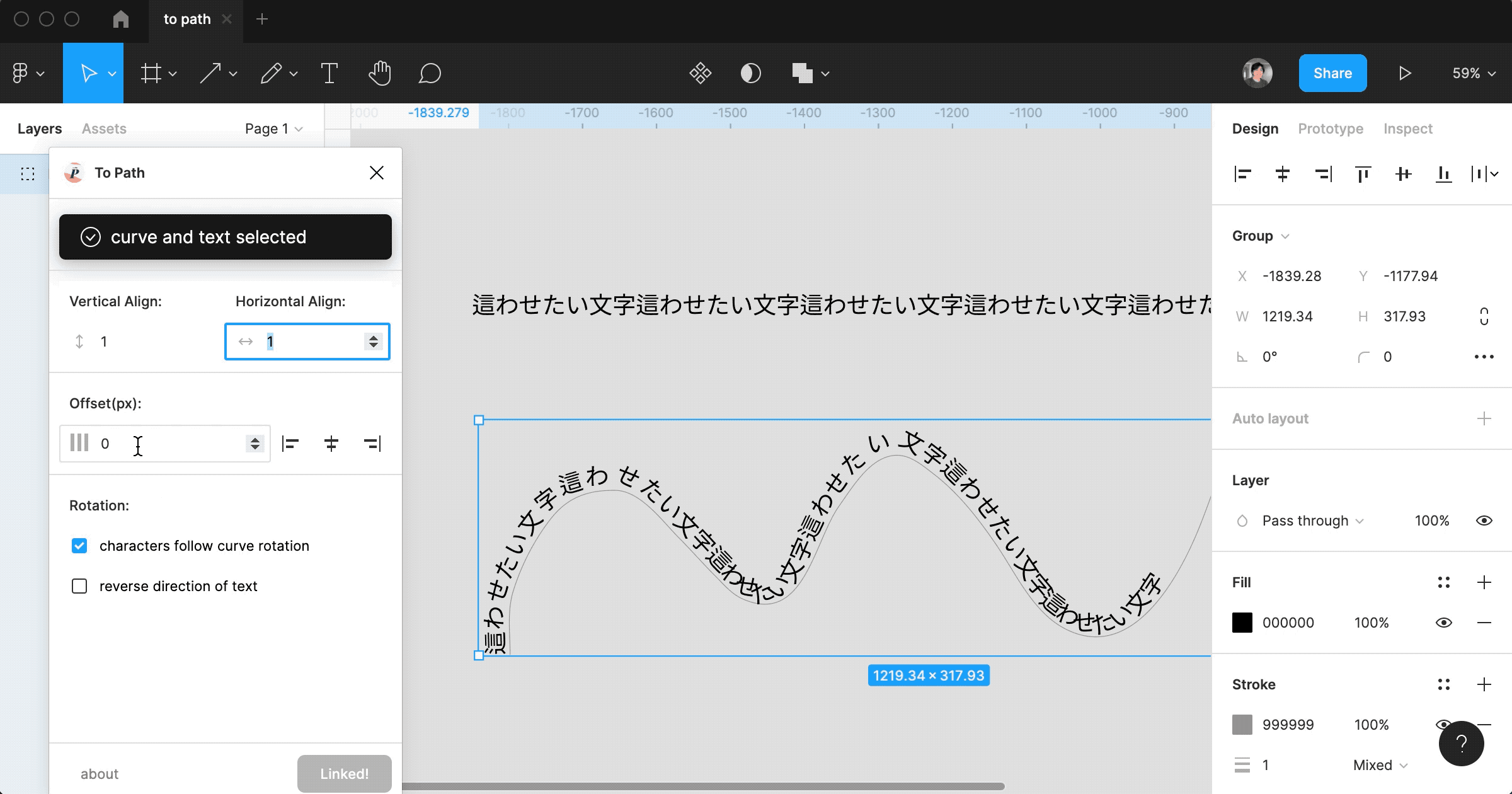 figma-to-path-offset