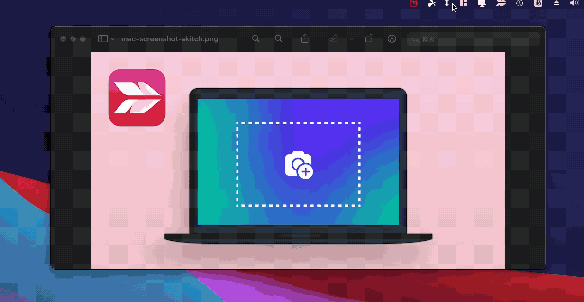 capture-by-skitch-toolbar
