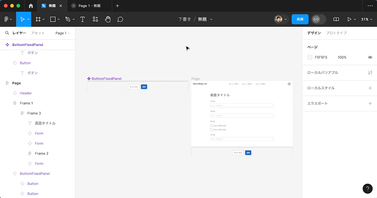 bottom-fixed-sticky1