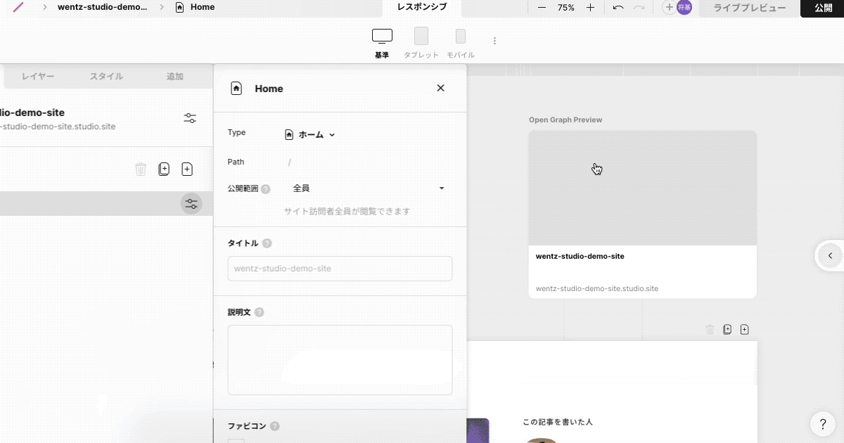 figma-studio-plugin6