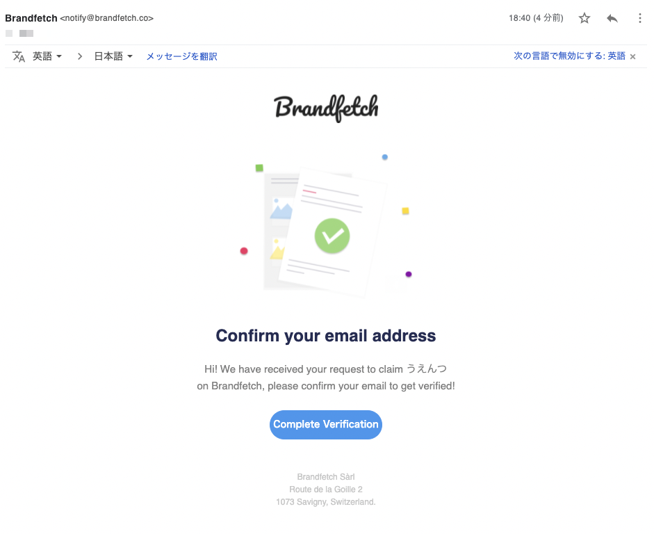 brandfetch5