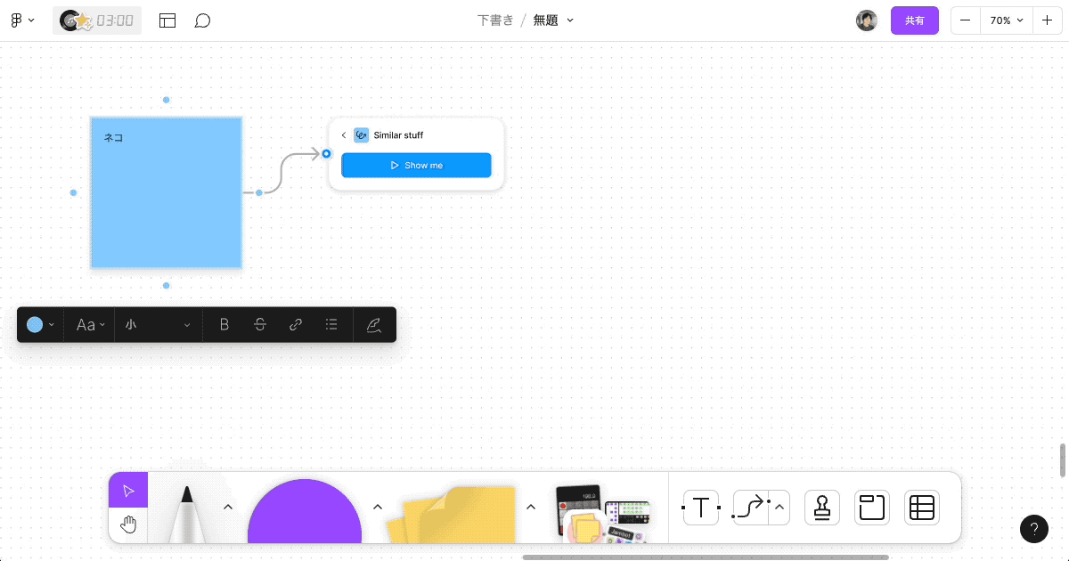 Jambotで要約を生成する操作デモ