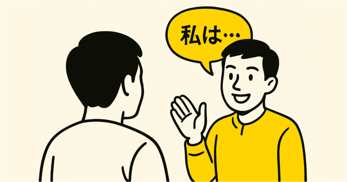 metacognition-subject-perspective