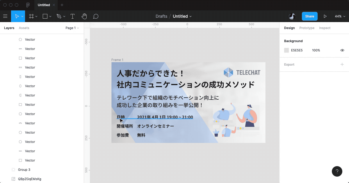 ラベル装飾を追加するデモ