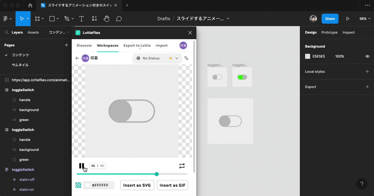 figma-to-lottie5