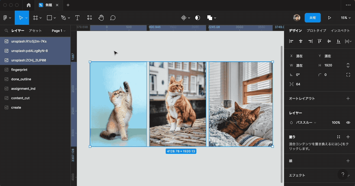 icons8-background-remover2