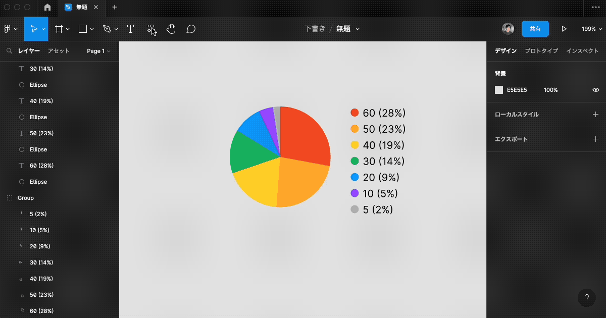 simple-pi-chart4