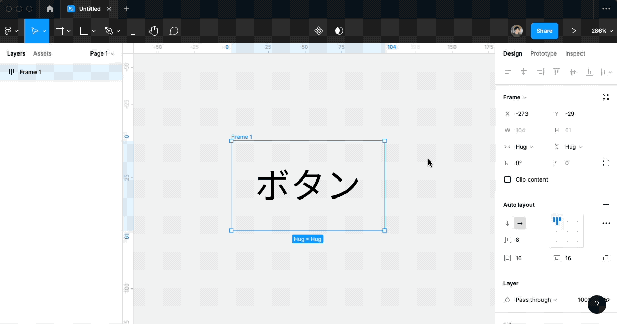 枠線の部分適用の設定操作デモ