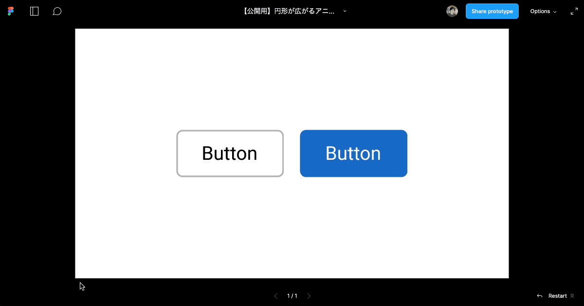 塗りが円形に広がるボタンアニメーションのデモ