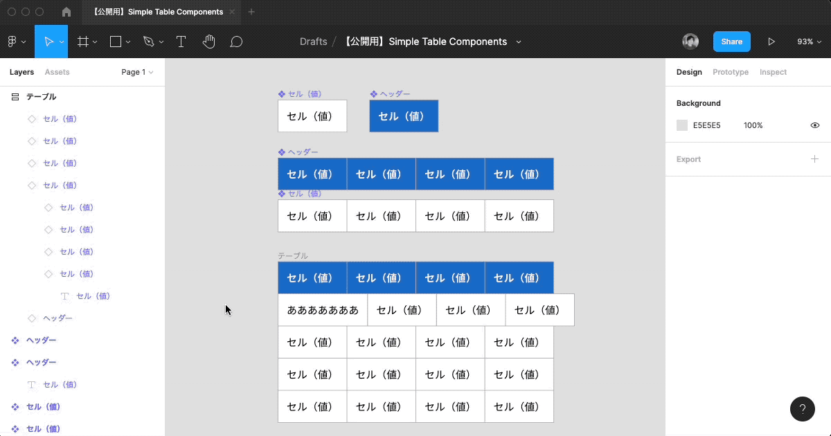 change-table-width2