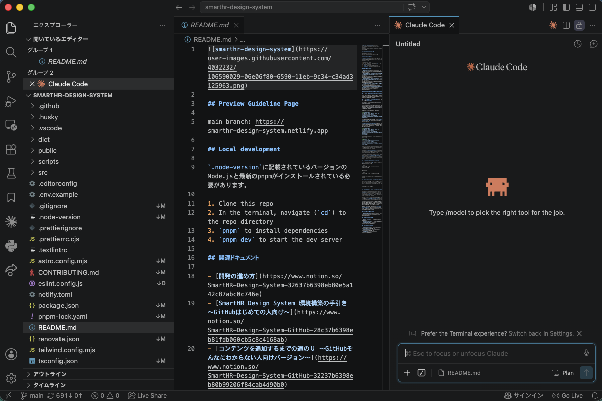 claude-code-on-vscode