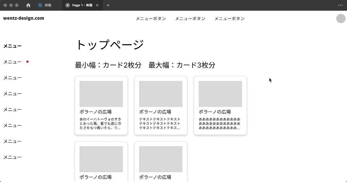 preview-screen-size2