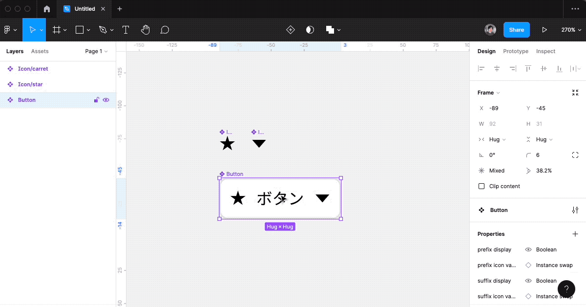 Component Propertiesの実践的な使い分けデモ